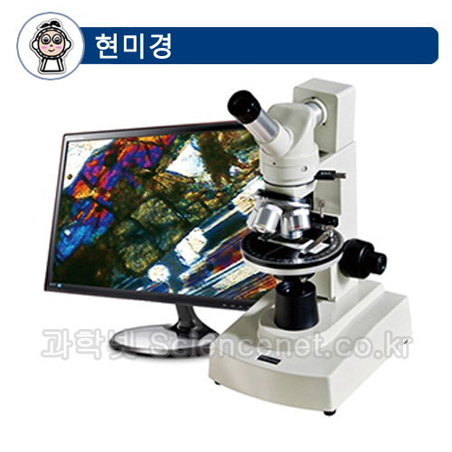 멀티미디어편광현미경(DUM-400PU)