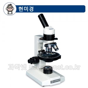 편광현미경(학생용)TPM-400