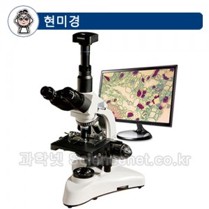 교사용USB영상생물현미경(DBM-T1600)