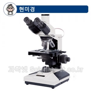 디지털생물현미경(전문가용)DW-THSP(U)