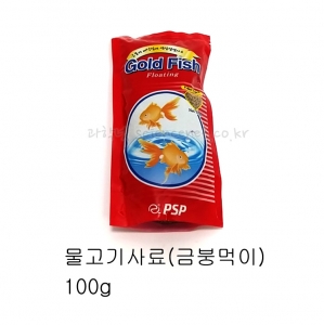 물고기사료(금붕어먹이)100g/어항