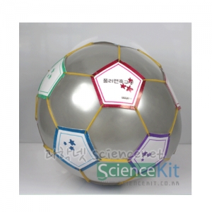 풀러렌축구공(8인용)  /정오각형 정육각형 플러렌의 구조 동소체 고무줄 풍선 공 만들기