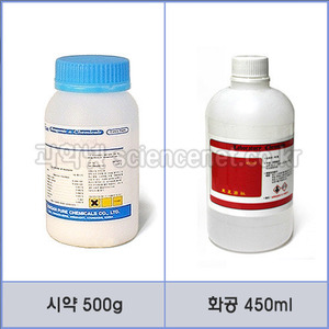 글리세린  Glycerine(Glycerol)  /옵션선택