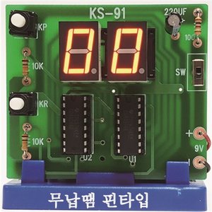 (KS-91-1) LED DISPLAY 100진 카운터(무납땜 핀타입)  /건전지 미포함