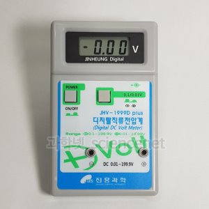 직류전압계(디지털식 A형)DC0.01~199.9V
