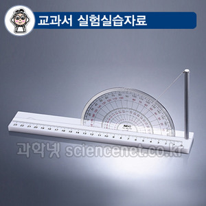 태양고도와그림자의길이측정기(태양고도측정기)