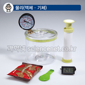 진공실험장치(디지털-압력계부)