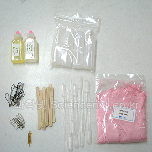손가락 화석 만들기 실험세트(열쇠고리형)(10인용)
