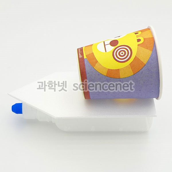 [유비네2189] 고체 액체 기체를 이용한 장난감 배 만들기(1인용)