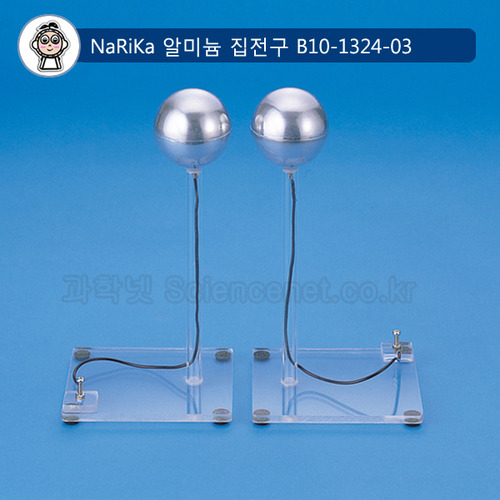 NaRiKa(나리카) 알미늄 집전구 /옵션선택