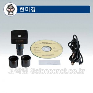 USB카메라시스템(DW-C300)