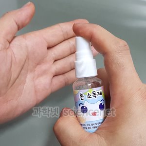 [유비네269] 휴대용 손세정제 만들기(5인용)