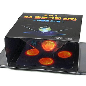 SA 2in1 태블릿PC용 홀로그램 상자(5인용)
