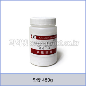 백반(덩어리)(450g)  Alum(Ammonium Aluminium Sulfate)