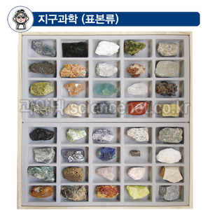암석/광물표본(40종)