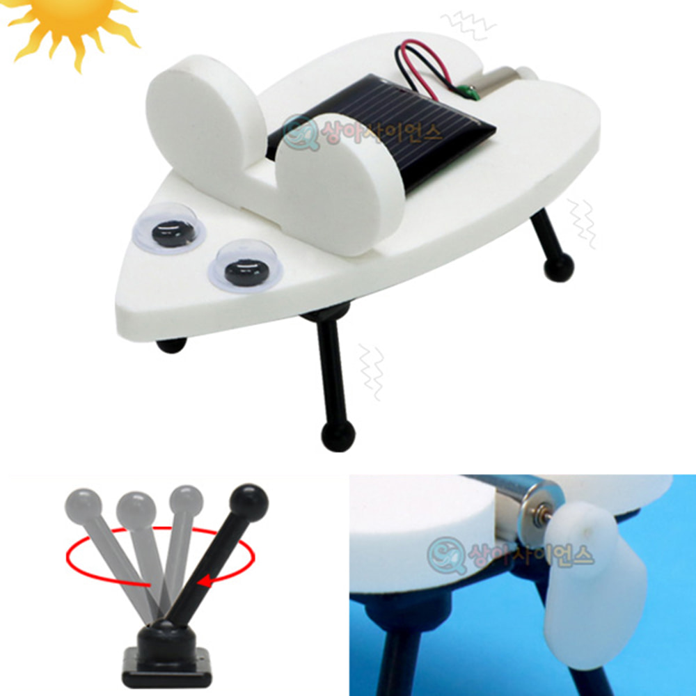 [유비네3033] SA 쥐돌이 태양광 진동로봇(방향조절 다리)(1인용)